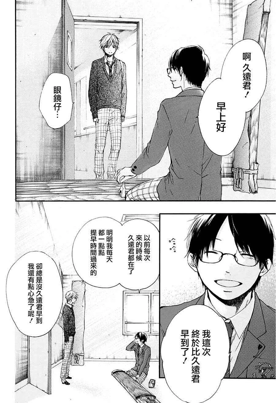 第41话 第30页