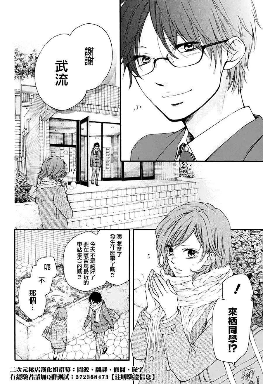 第43话 第5页