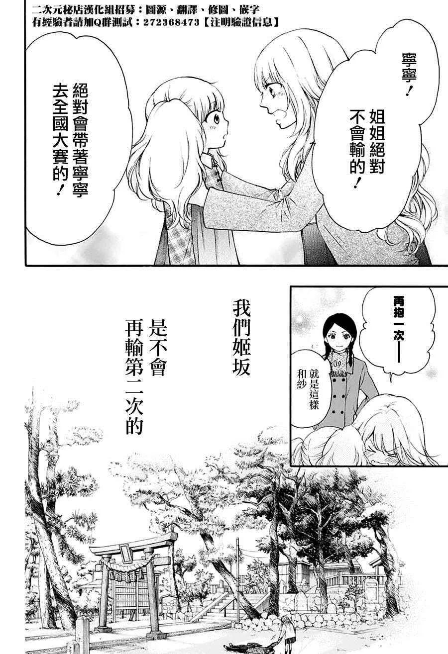 第43话 第17页