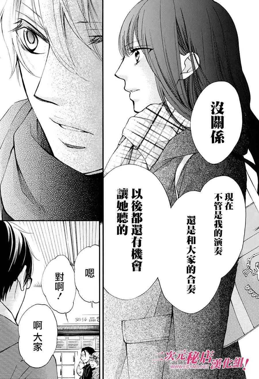 第43话 第30页