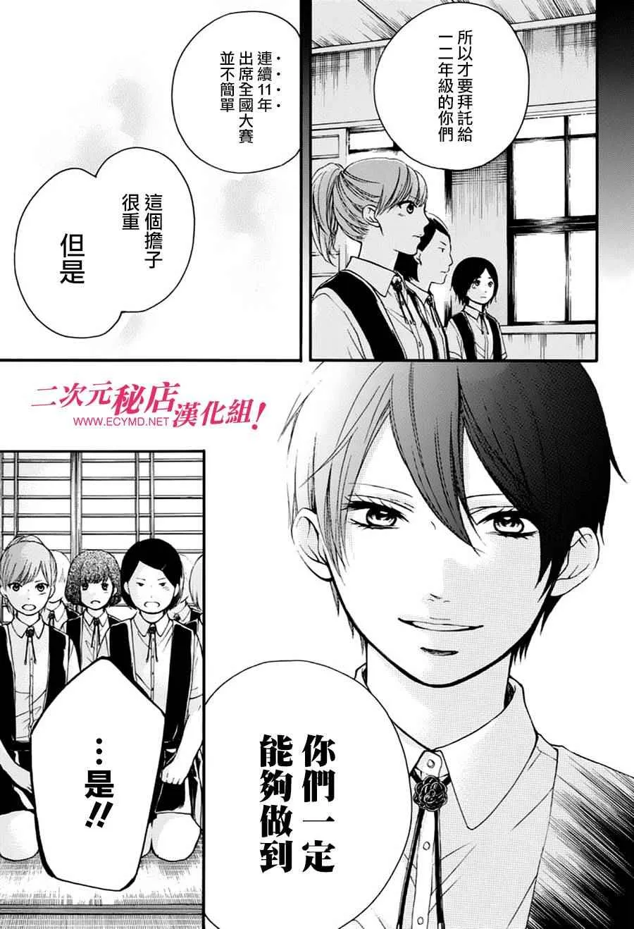 第45话 第7页