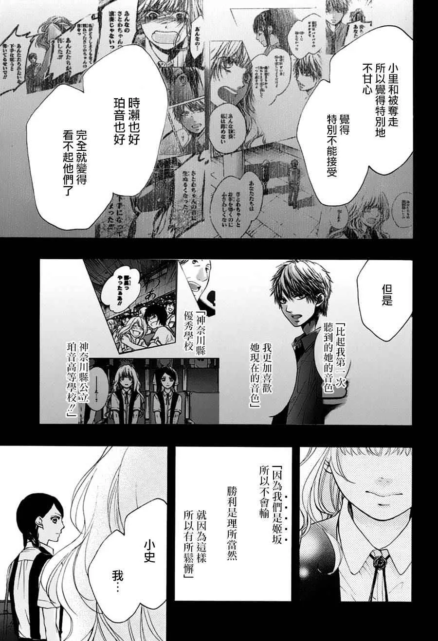 第45话 第9页