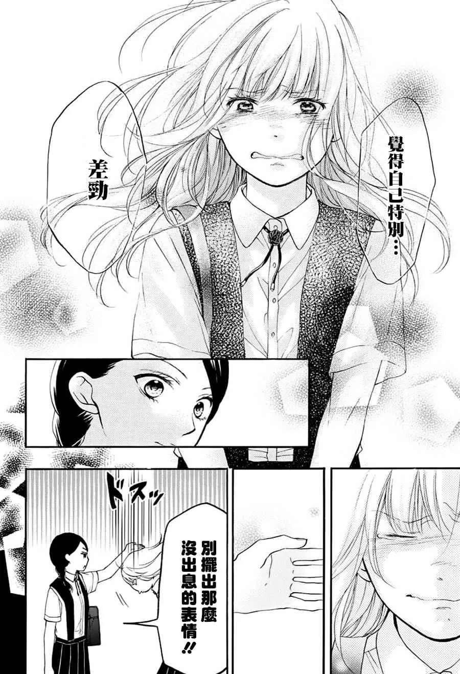 第45话 第10页