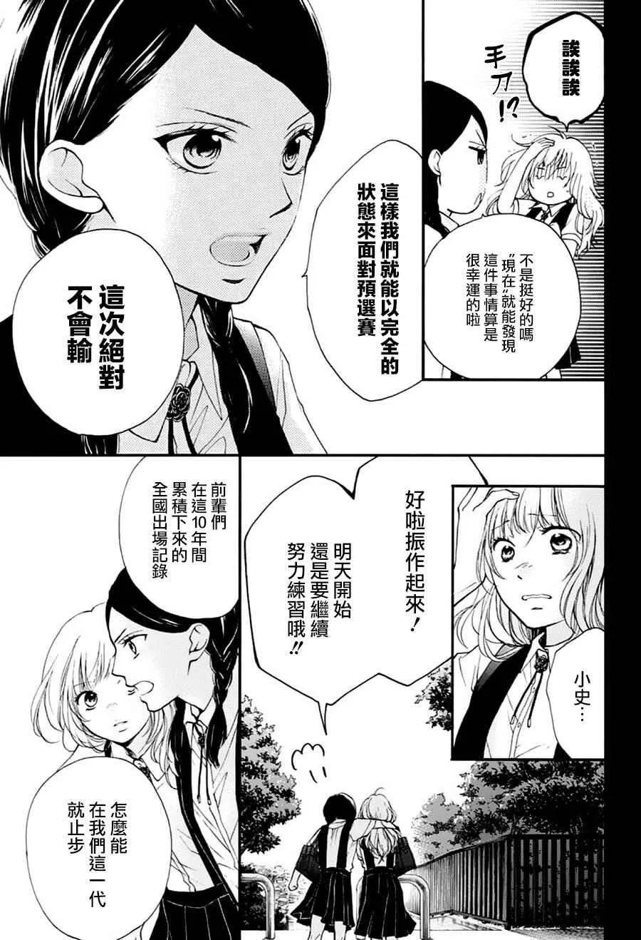 第45话 第11页