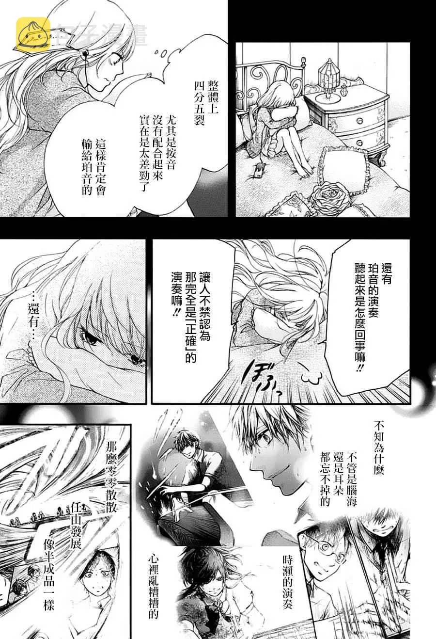 第45话 第19页