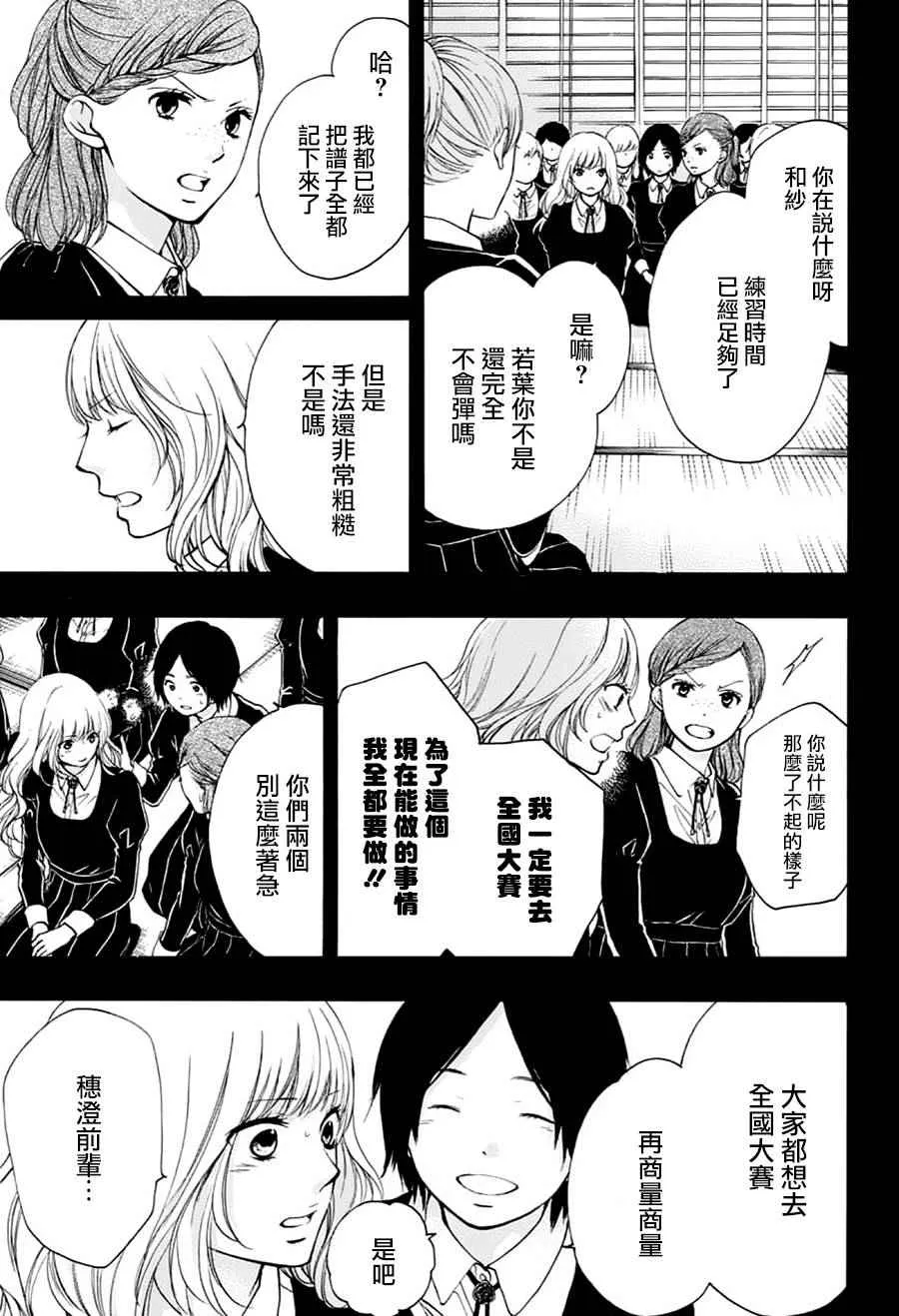 第45话 第21页