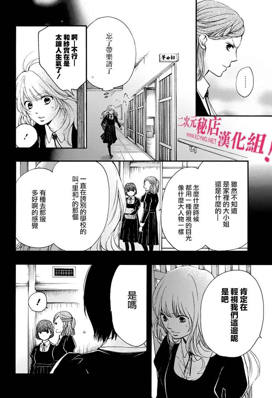 第45话 第22页