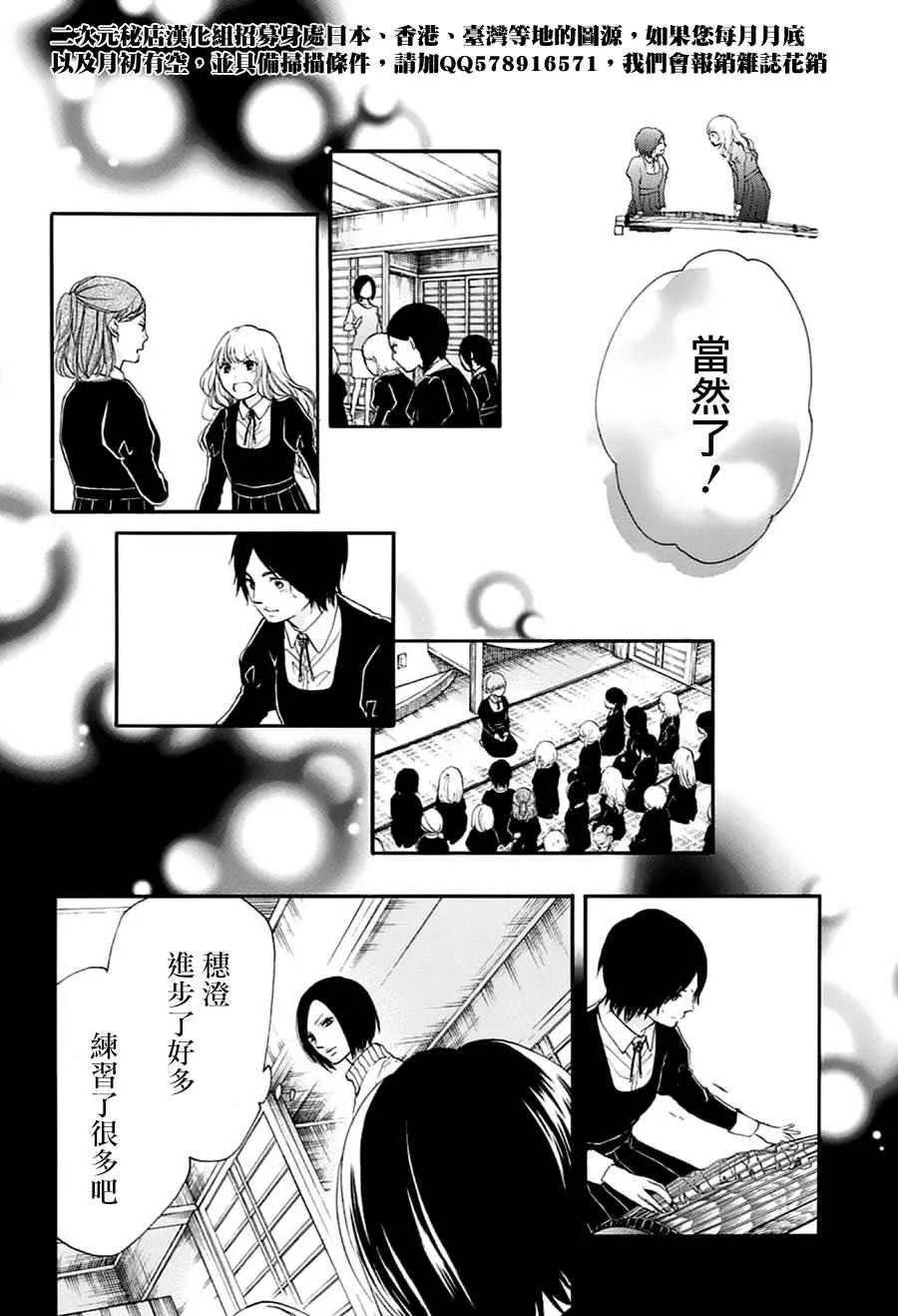 第45话 第28页