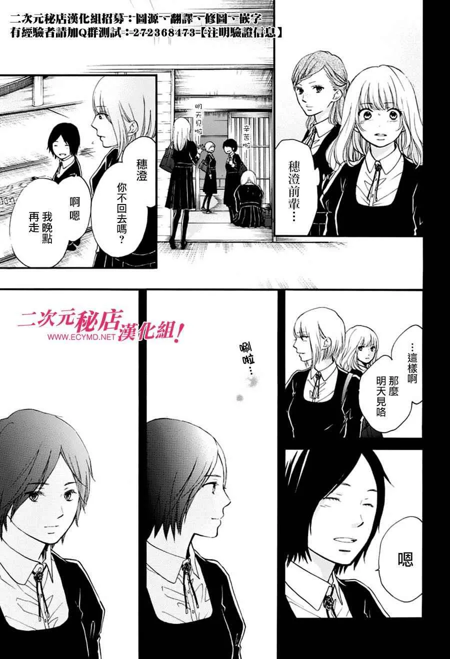 第45话 第35页