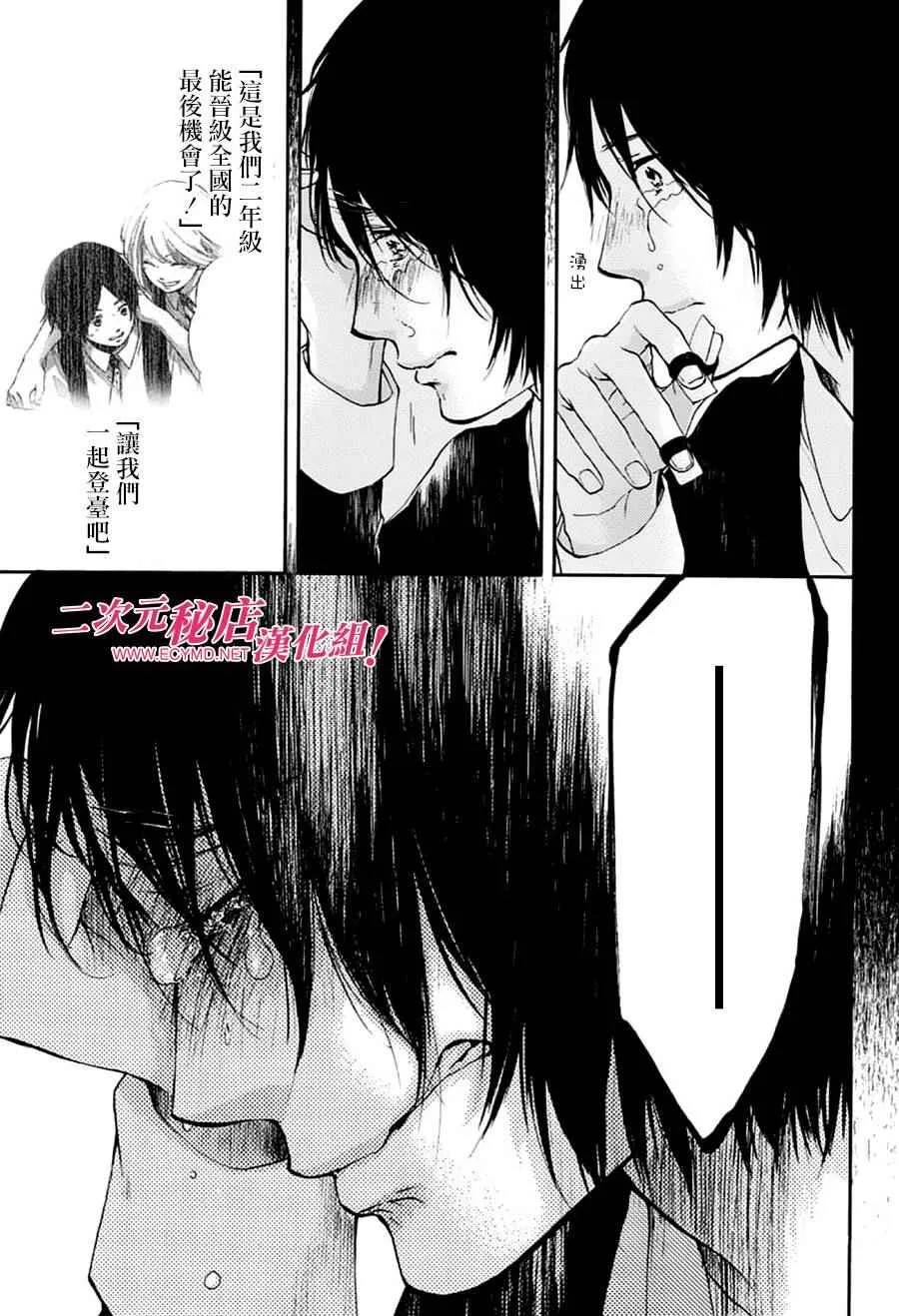 第45话 第37页