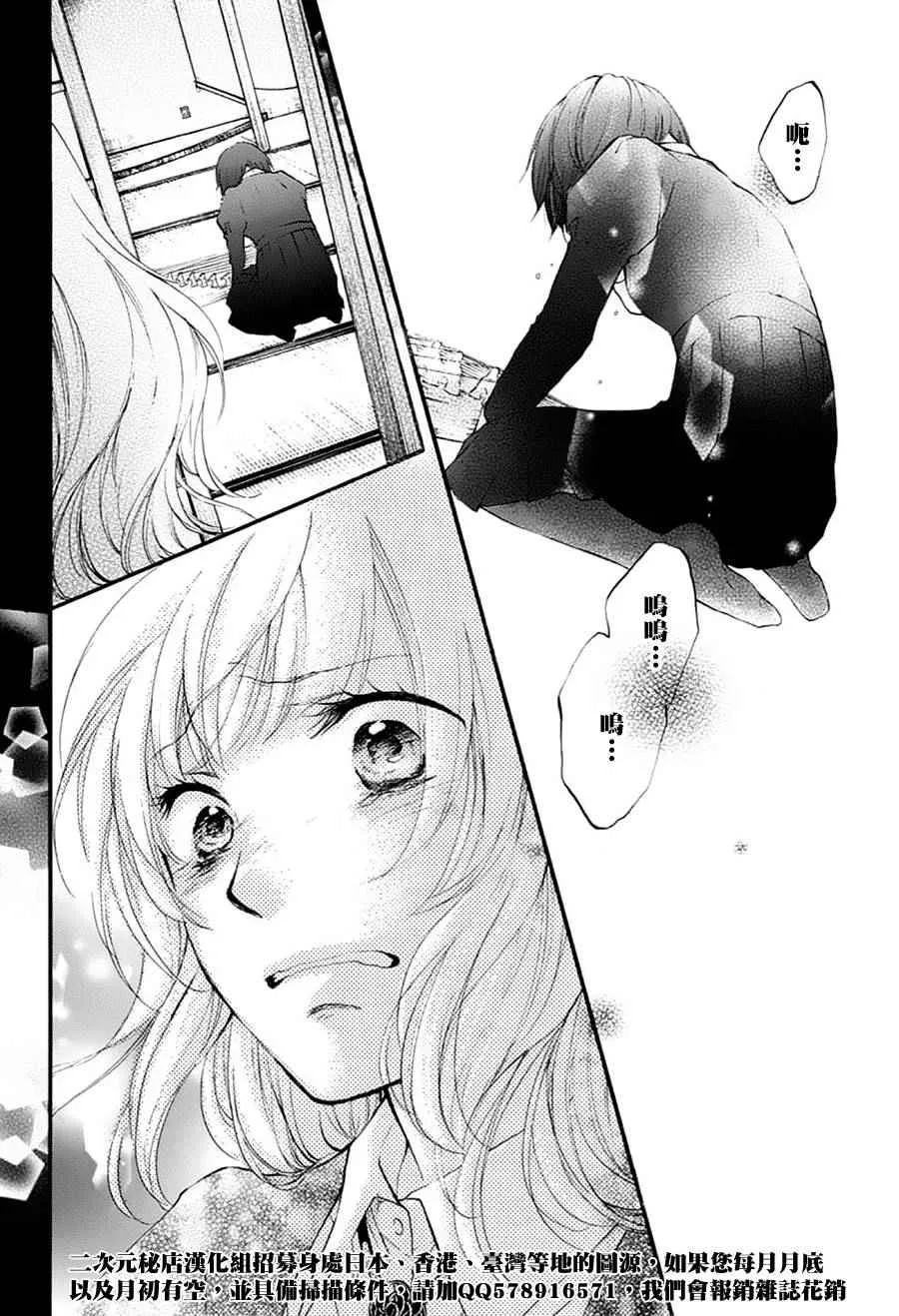 第45话 第38页
