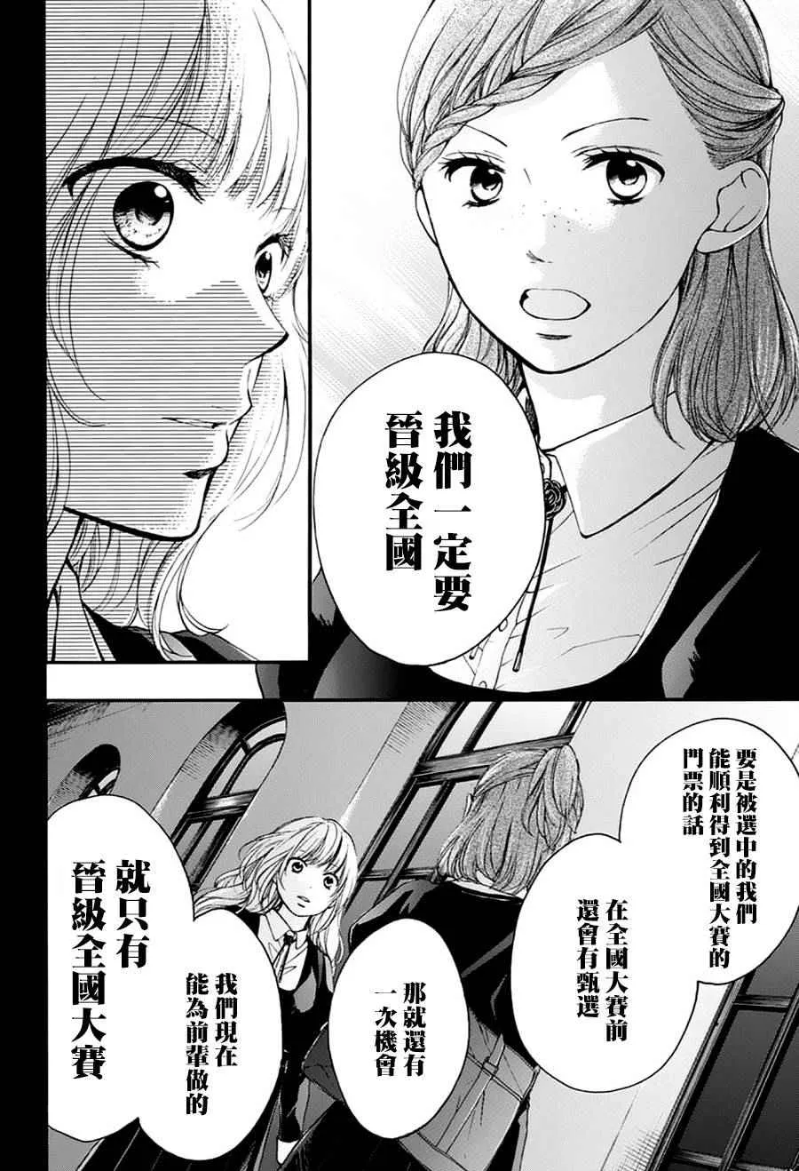 第45话 第40页