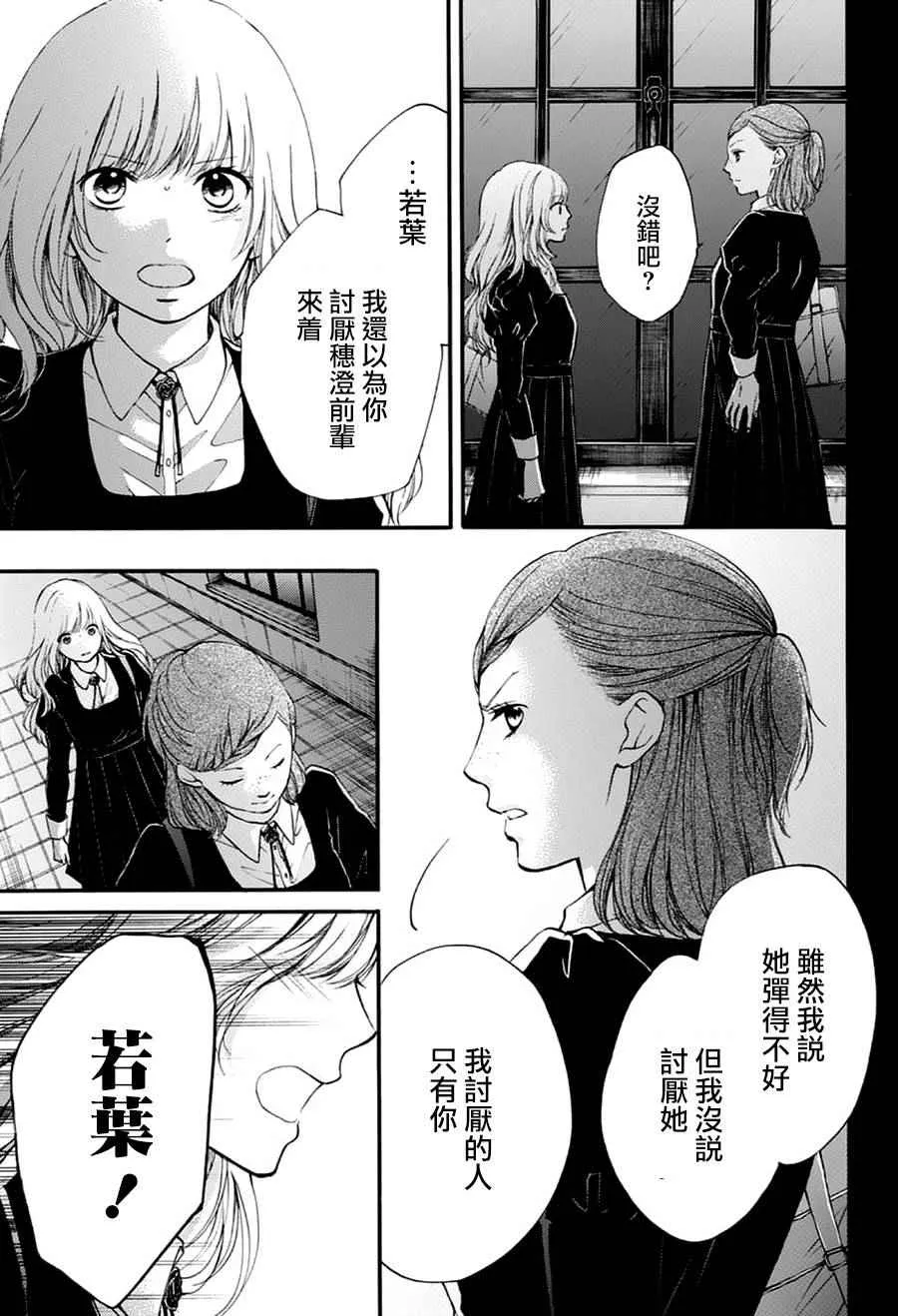 第45话 第41页