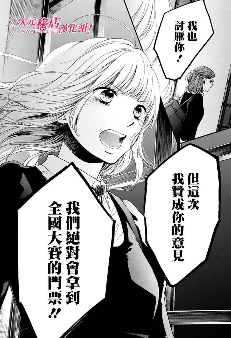 第45话 第42页