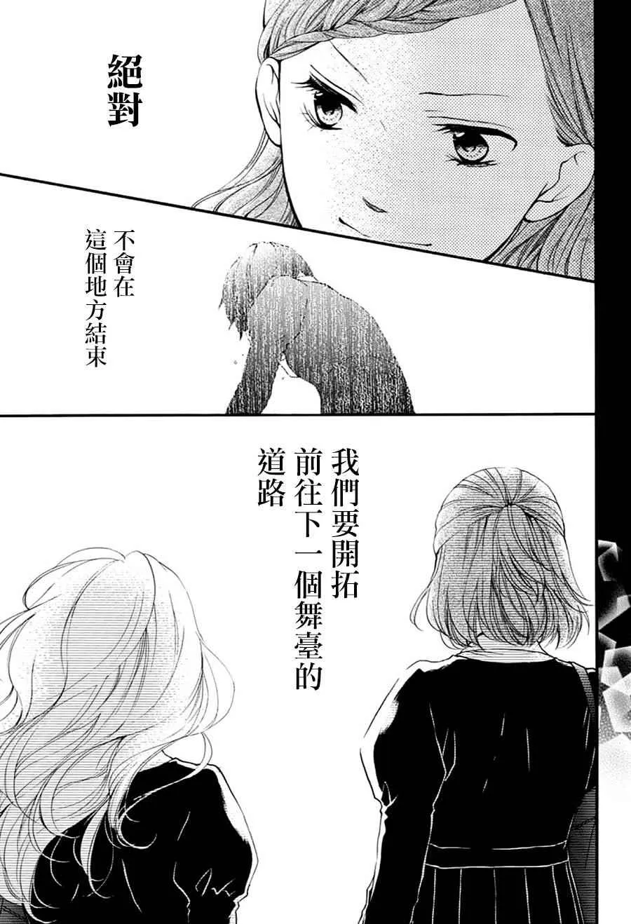 第45话 第43页