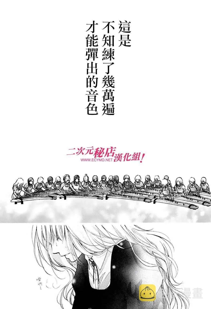 第46话 第19页