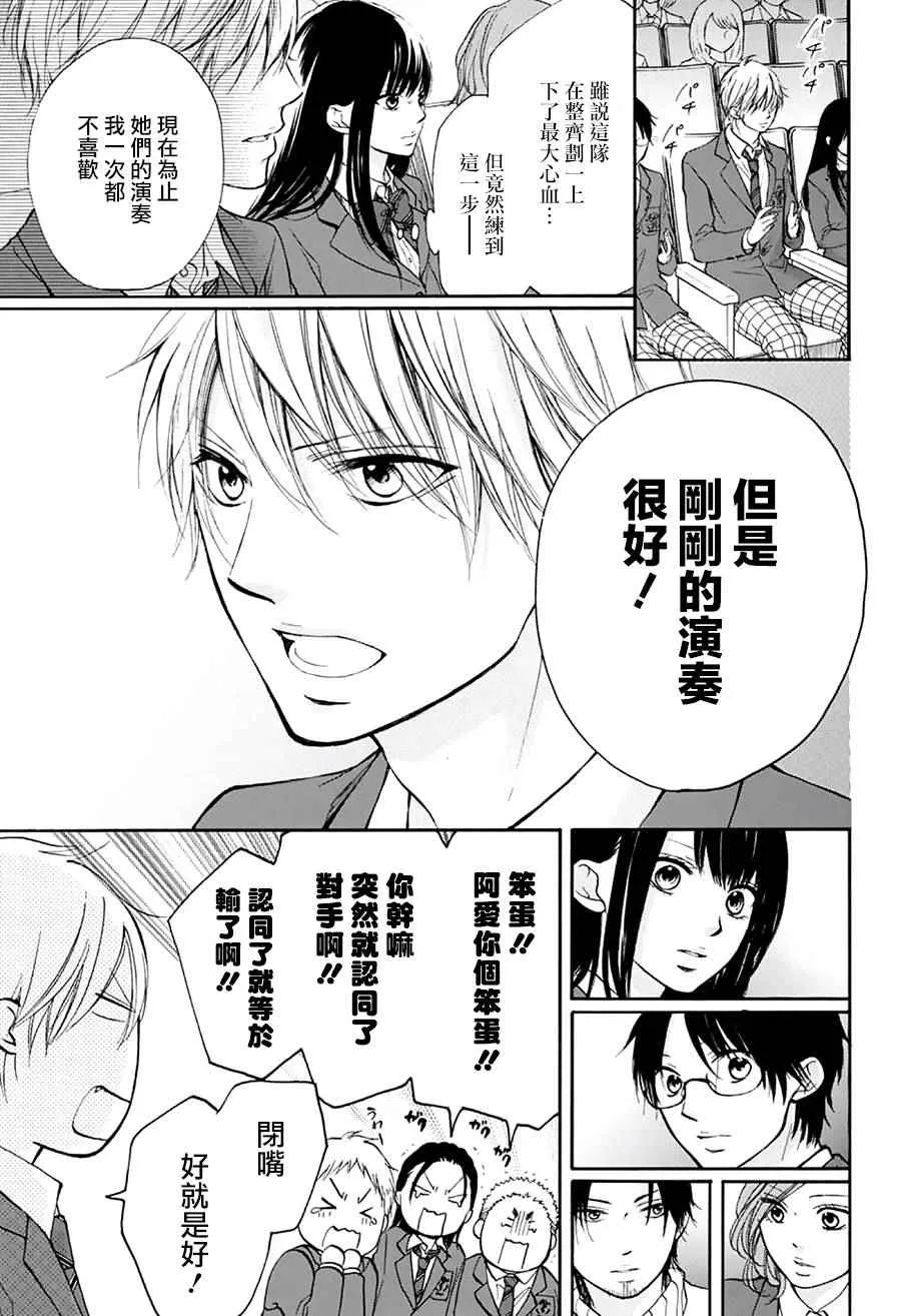 第46话 第22页