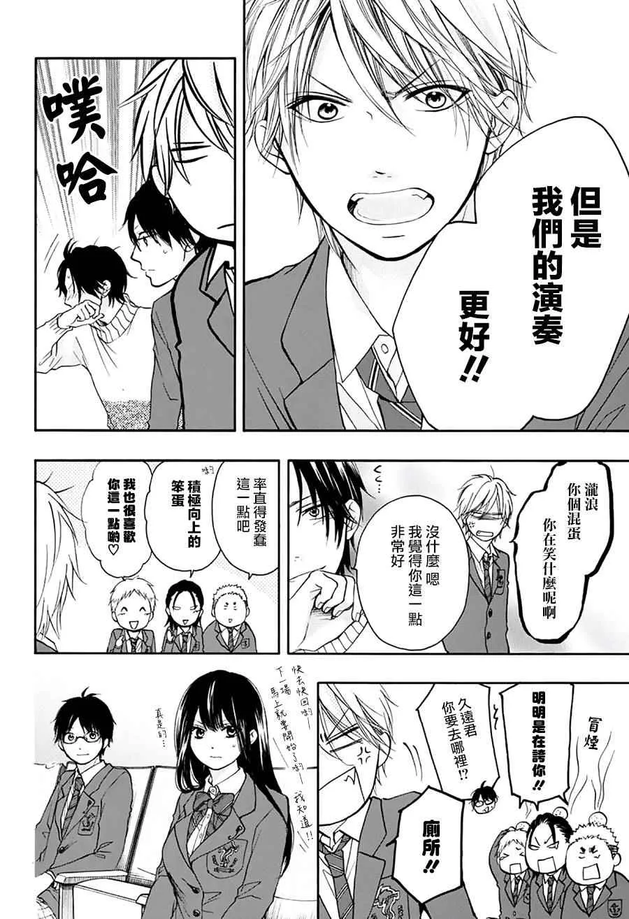 第46话 第23页