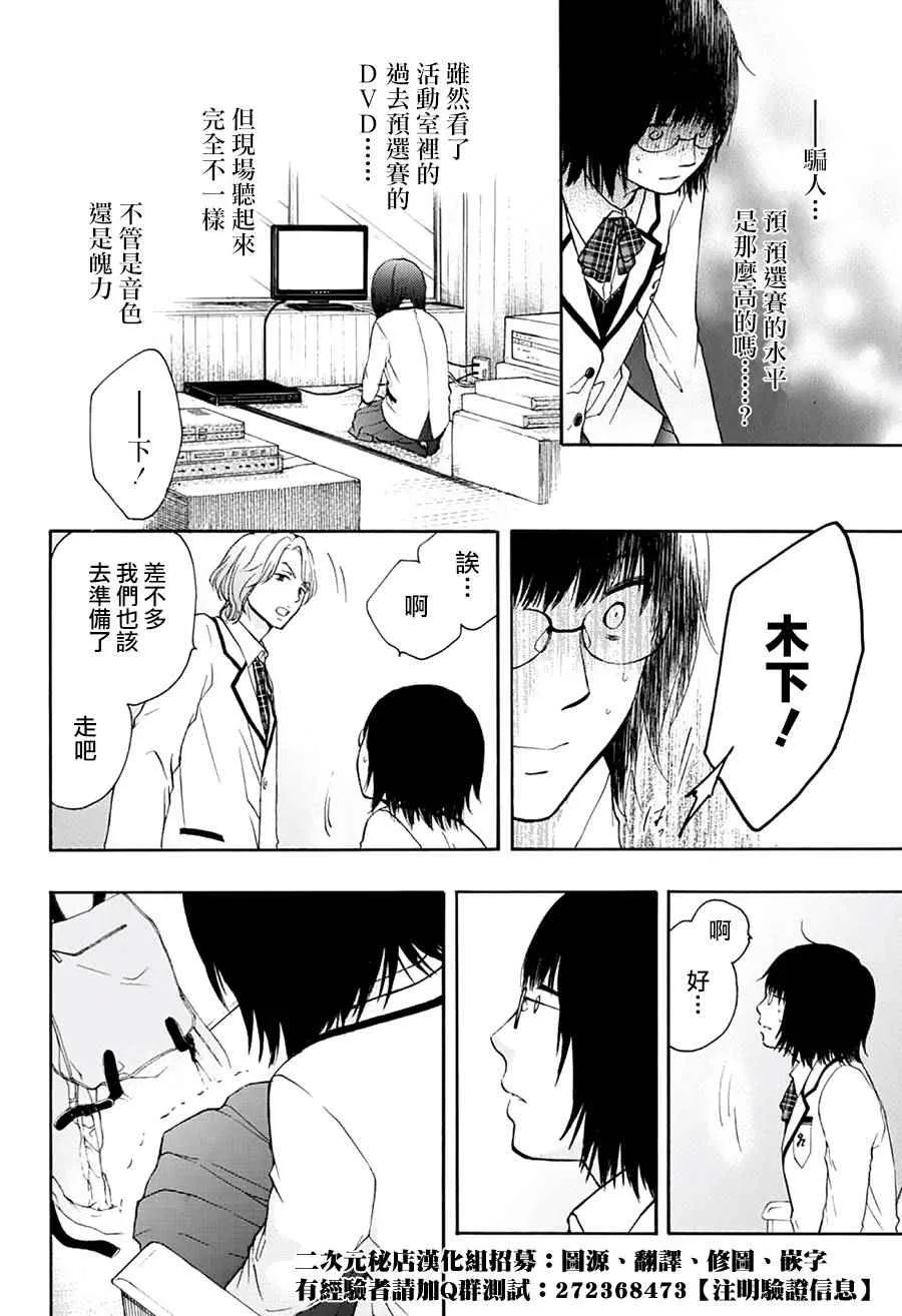 第46话 第25页
