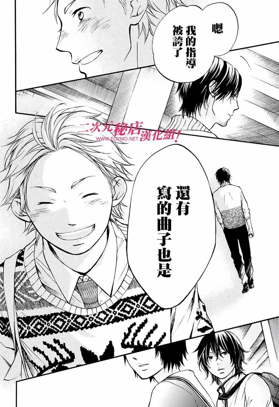 第47话 第14页