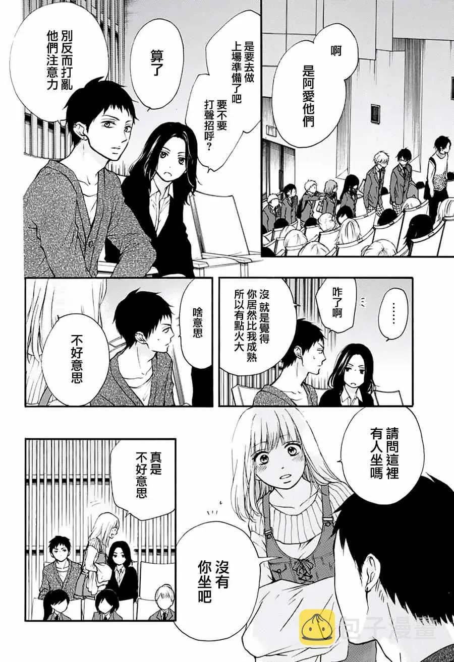 第47话 第16页