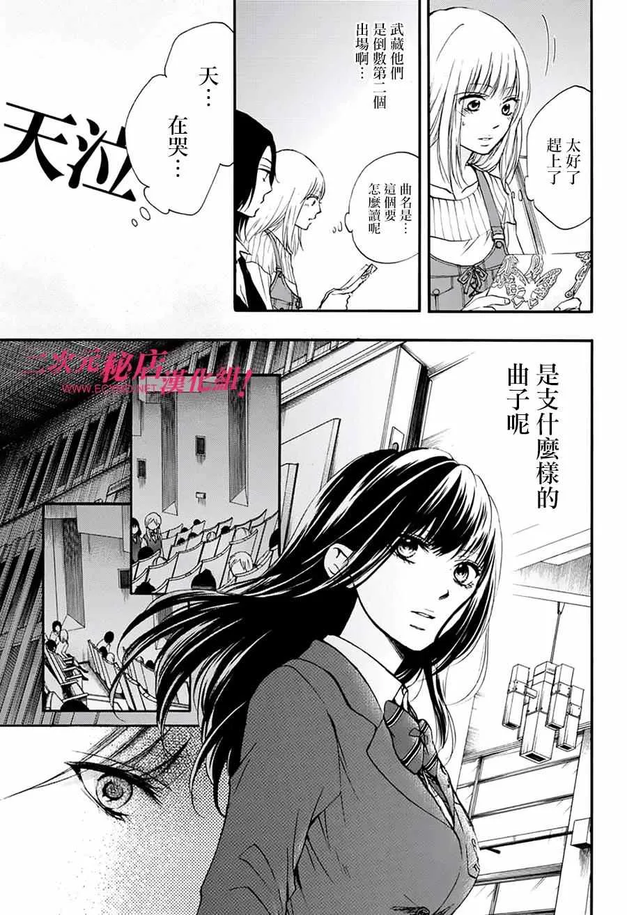 第47话 第17页
