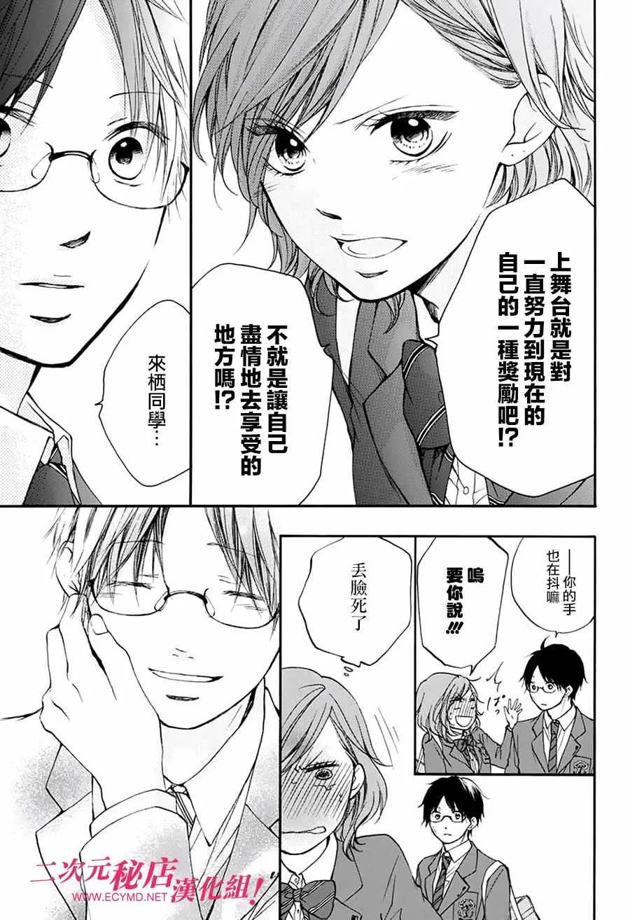 第47话 第19页