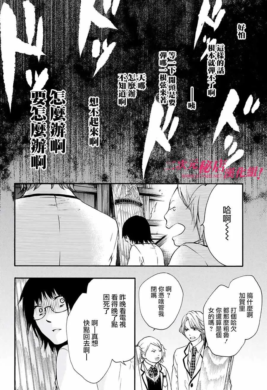 第47话 第22页
