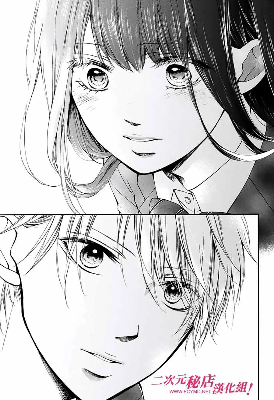 第47话 第41页
