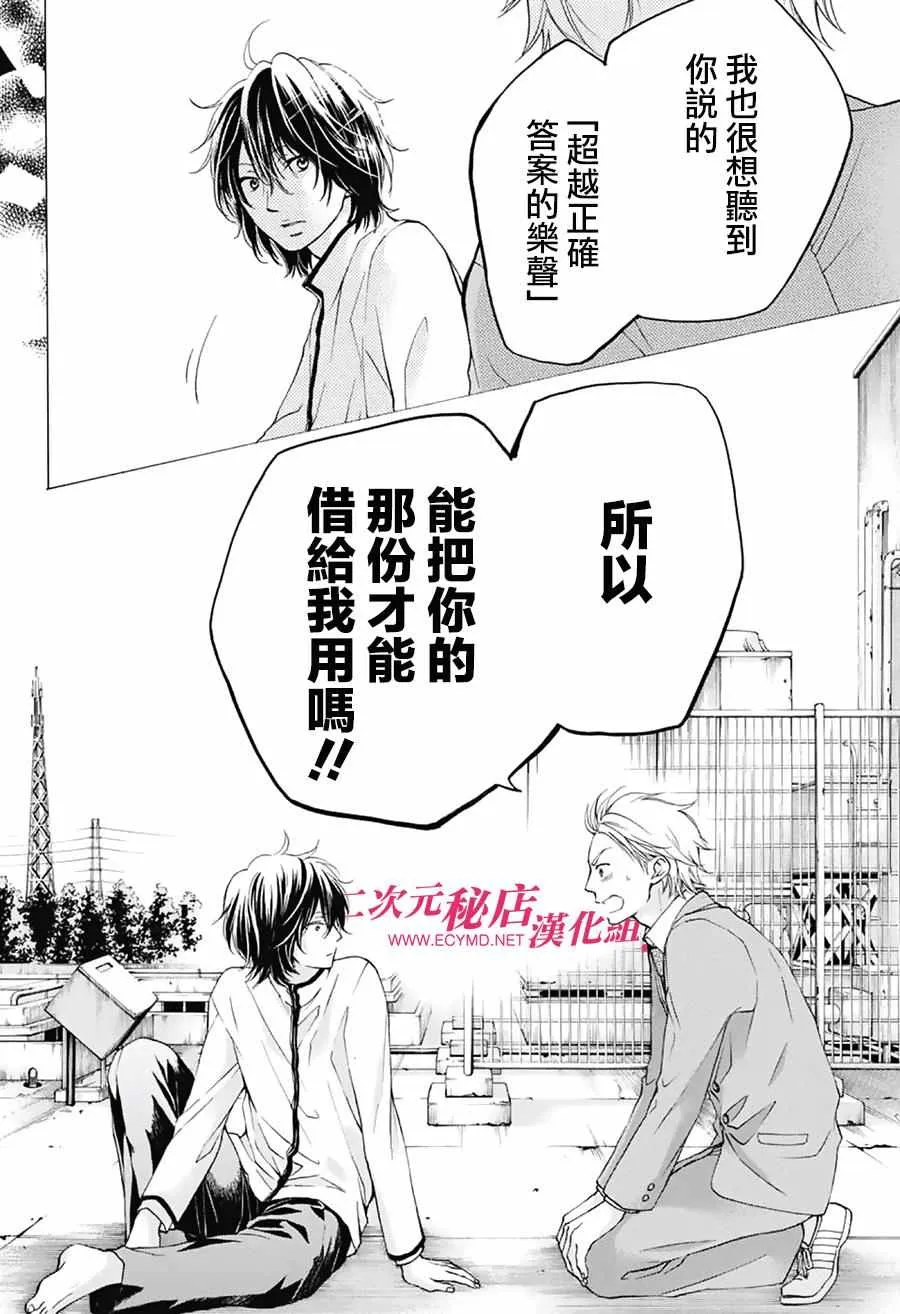 第48话 第27页