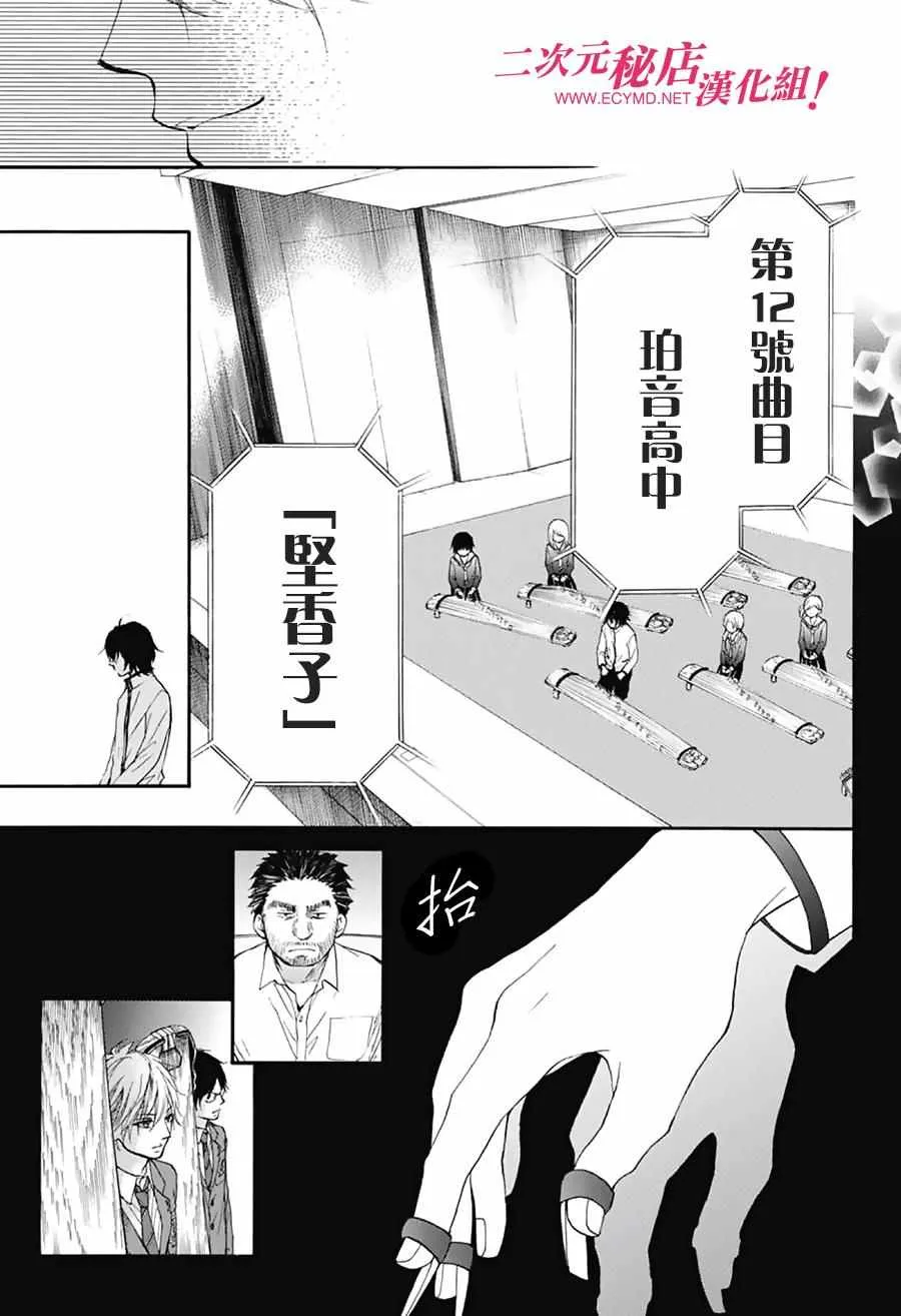 第48话 第42页