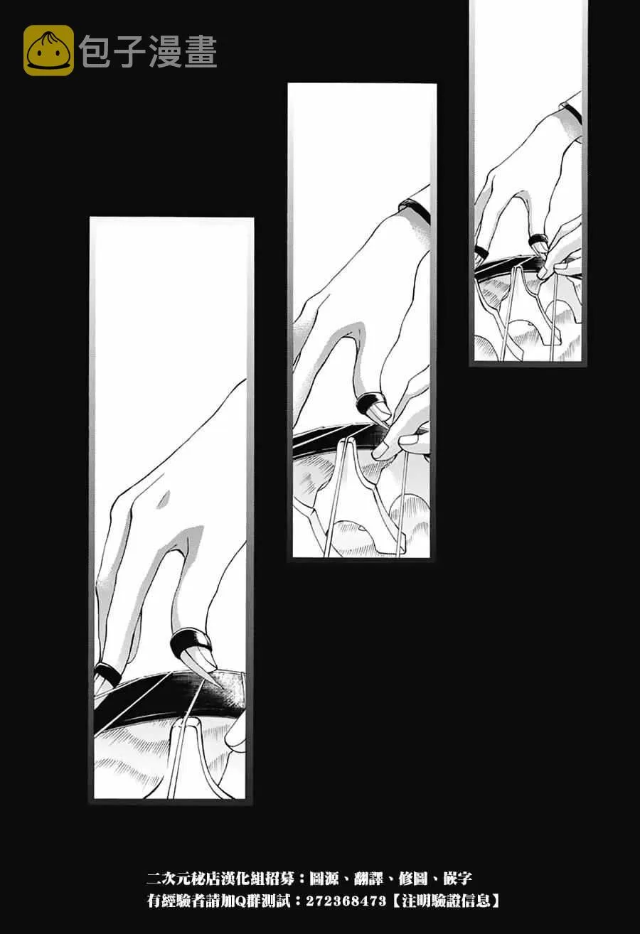 第48话 第43页