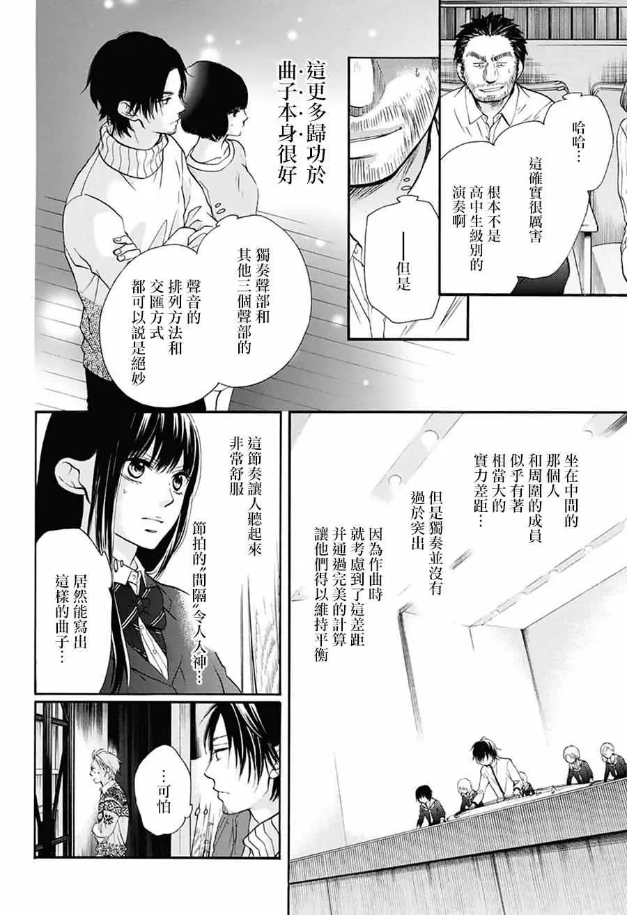 第49话 第10页