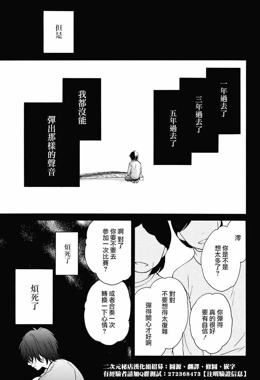 第49话 第15页