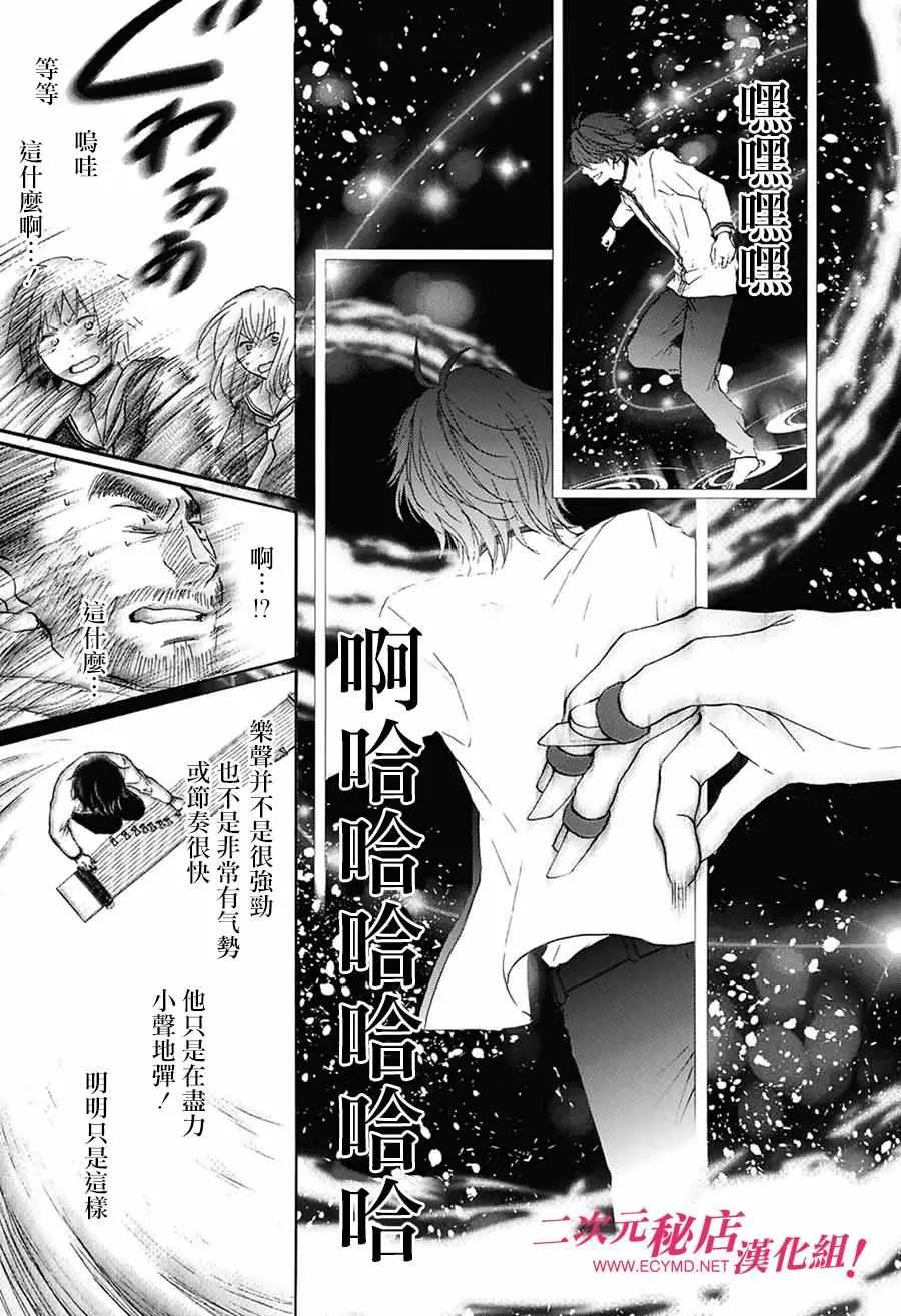 第49话 第34页