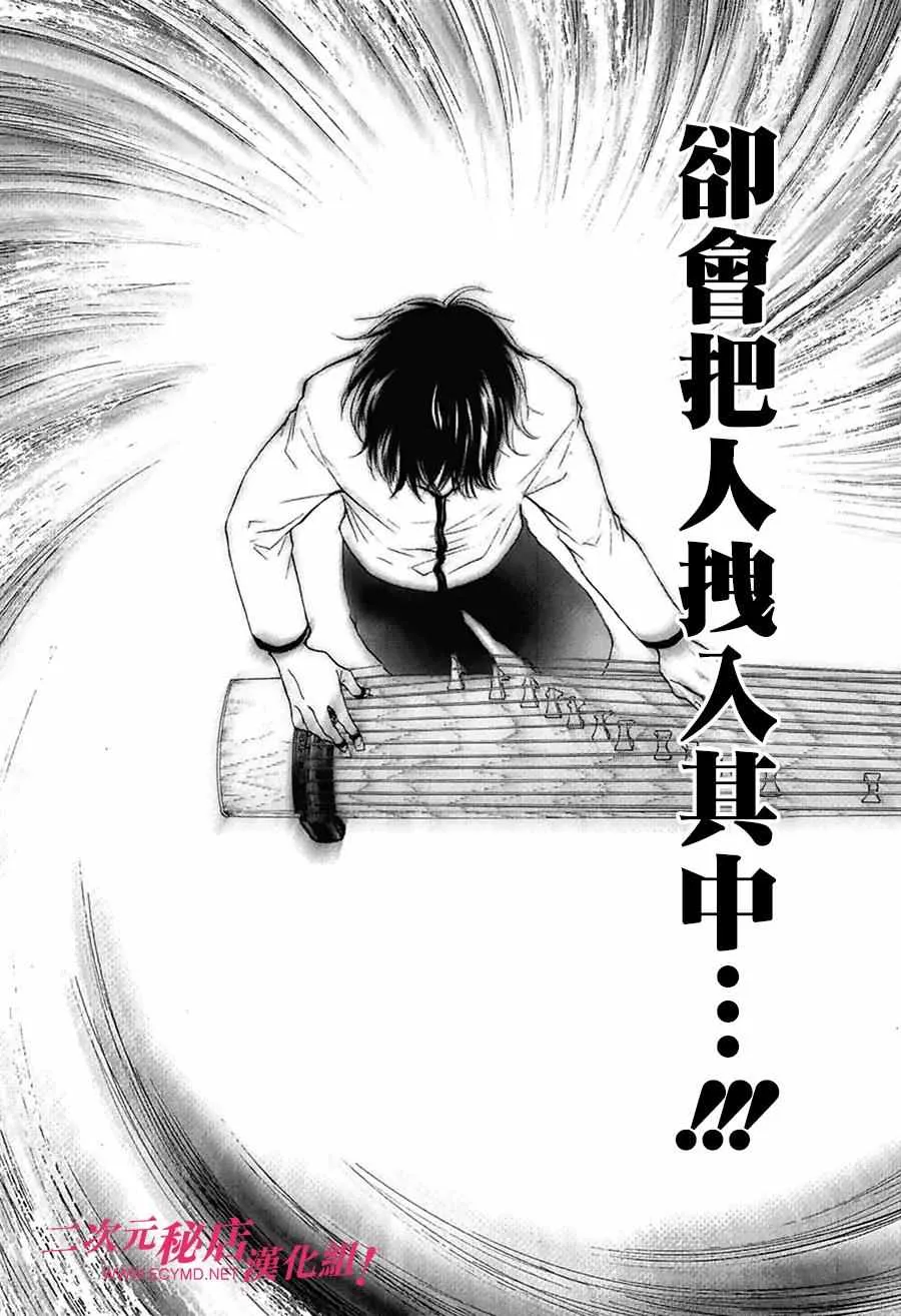 第49话 第35页