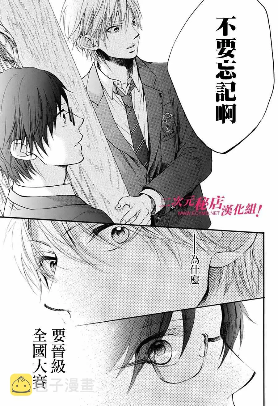 第50话 第15页