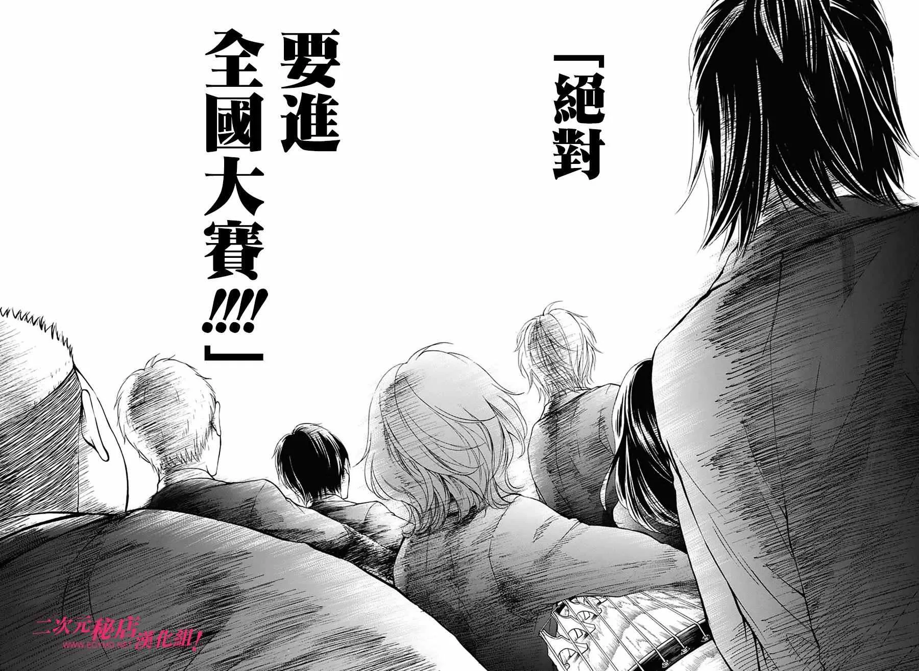 第50话 第17页