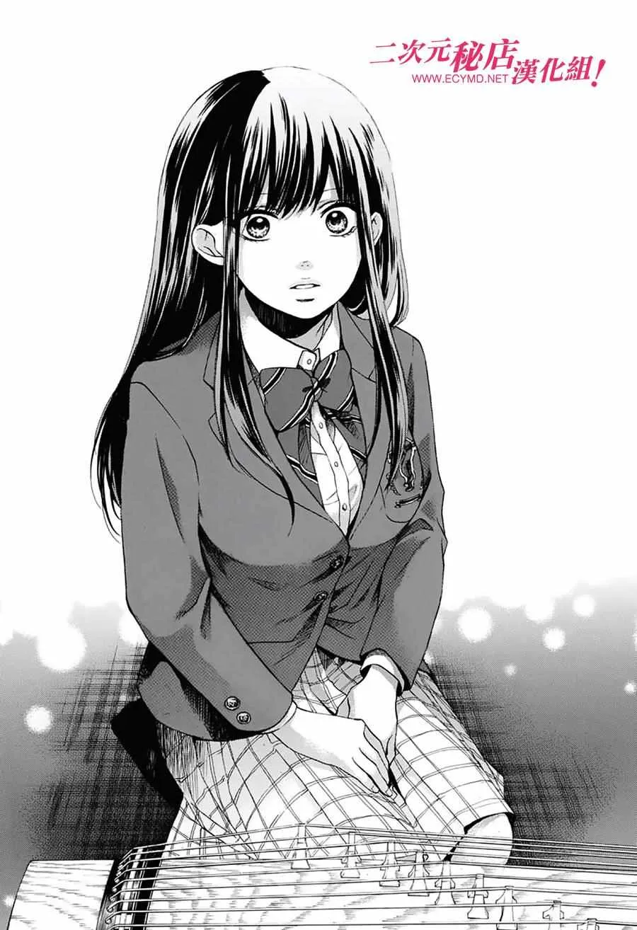 第50话 第27页