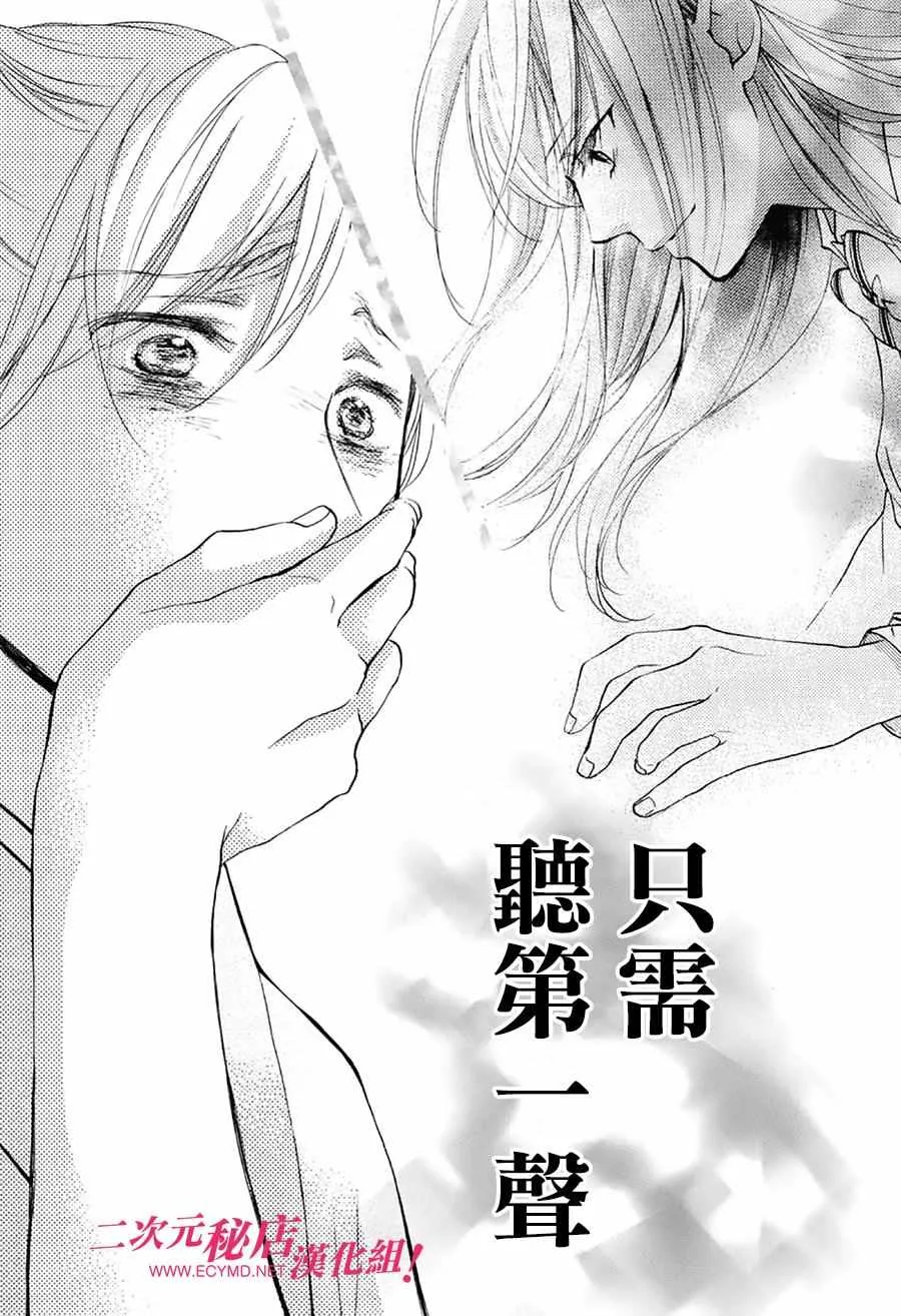 第50话 第33页