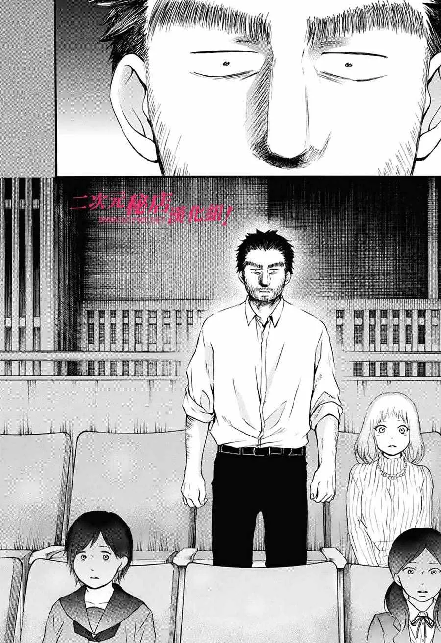 第51话 第2页