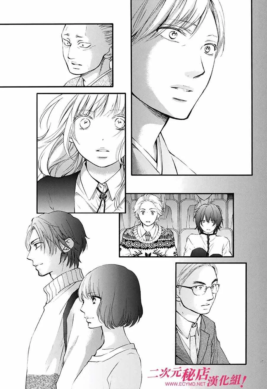 第51话 第3页