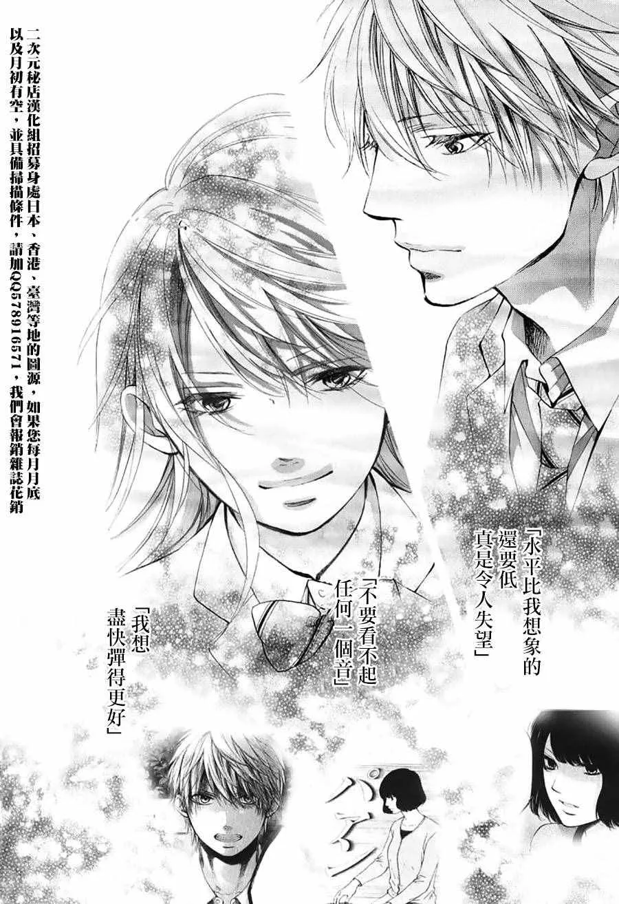 第51话 第5页