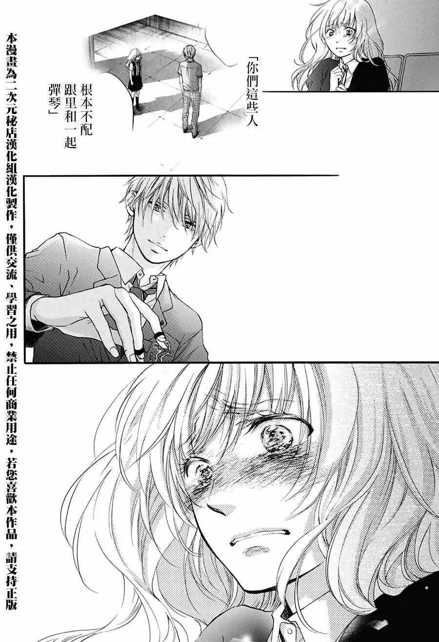 第51话 第10页