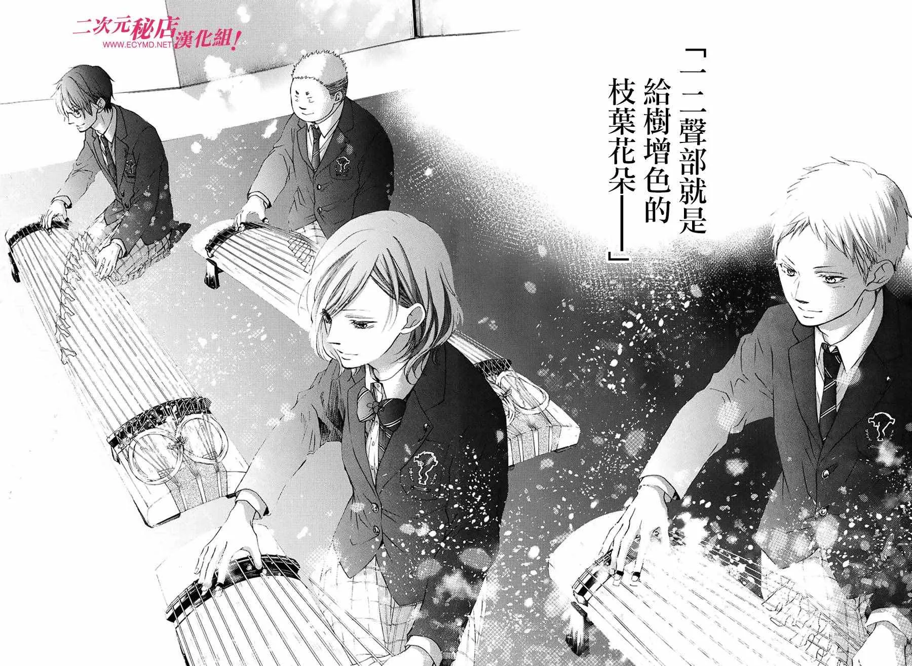 第51话 第12页