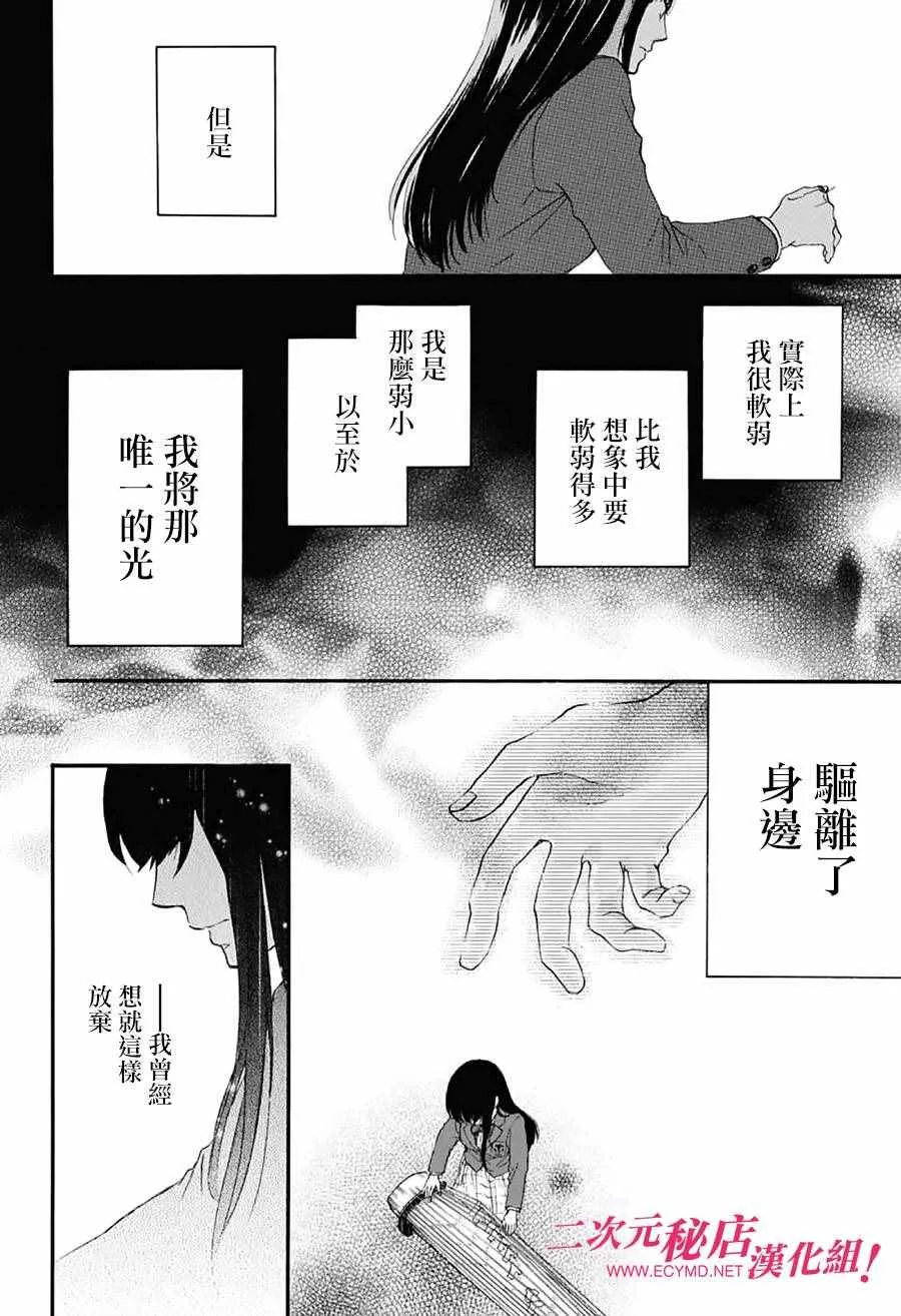 第51话 第18页
