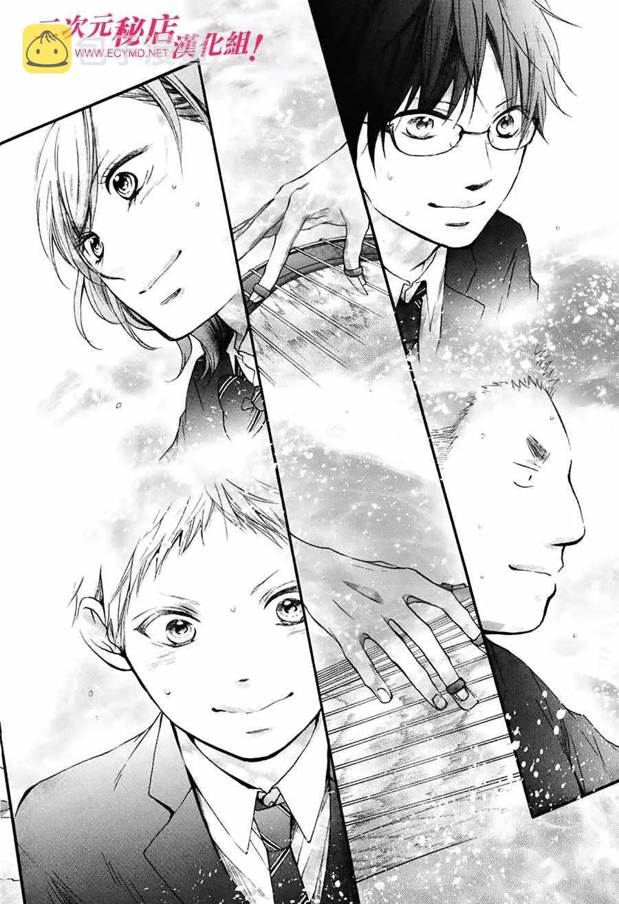 第51话 第22页