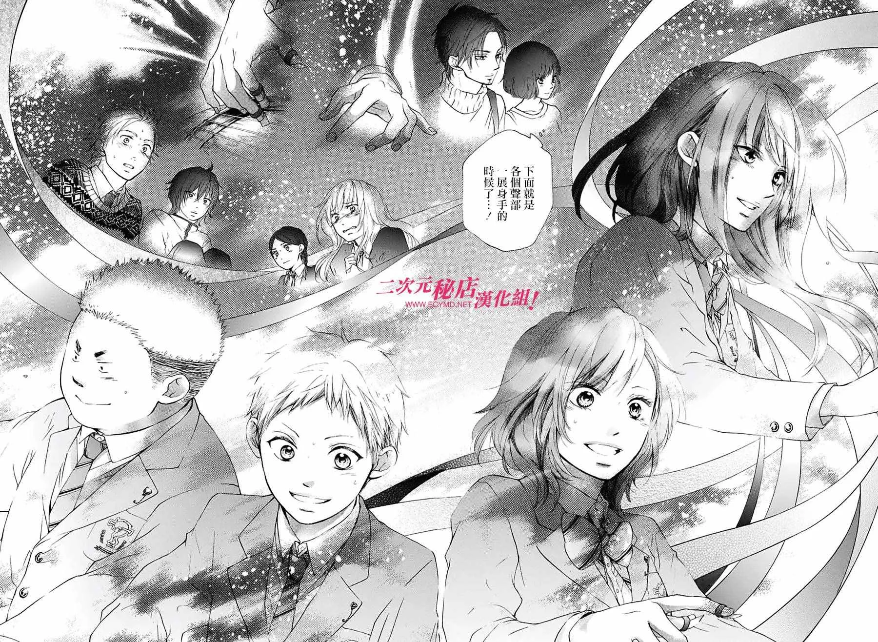第51话 第24页