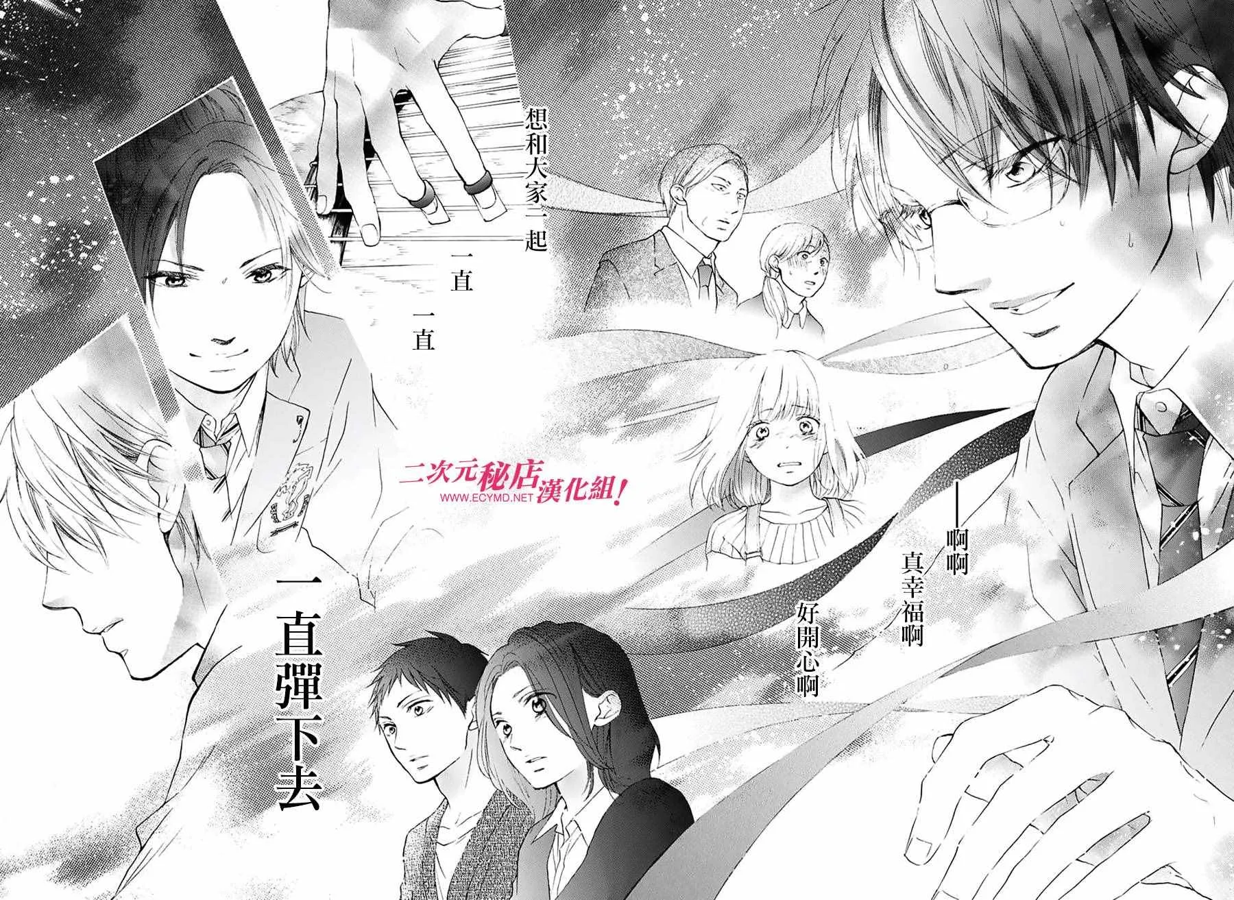 第51话 第25页