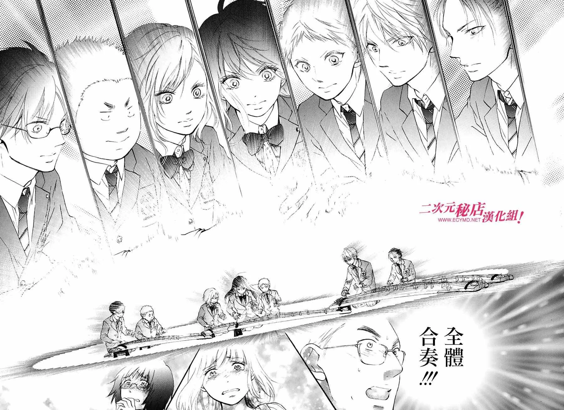 第51话 第28页